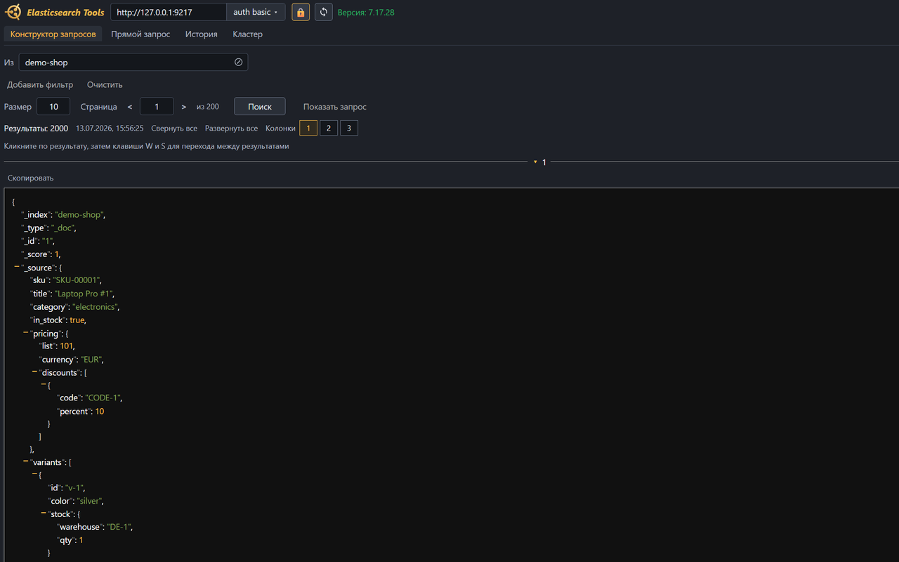 Elasticsearch Tools - скриншот 1